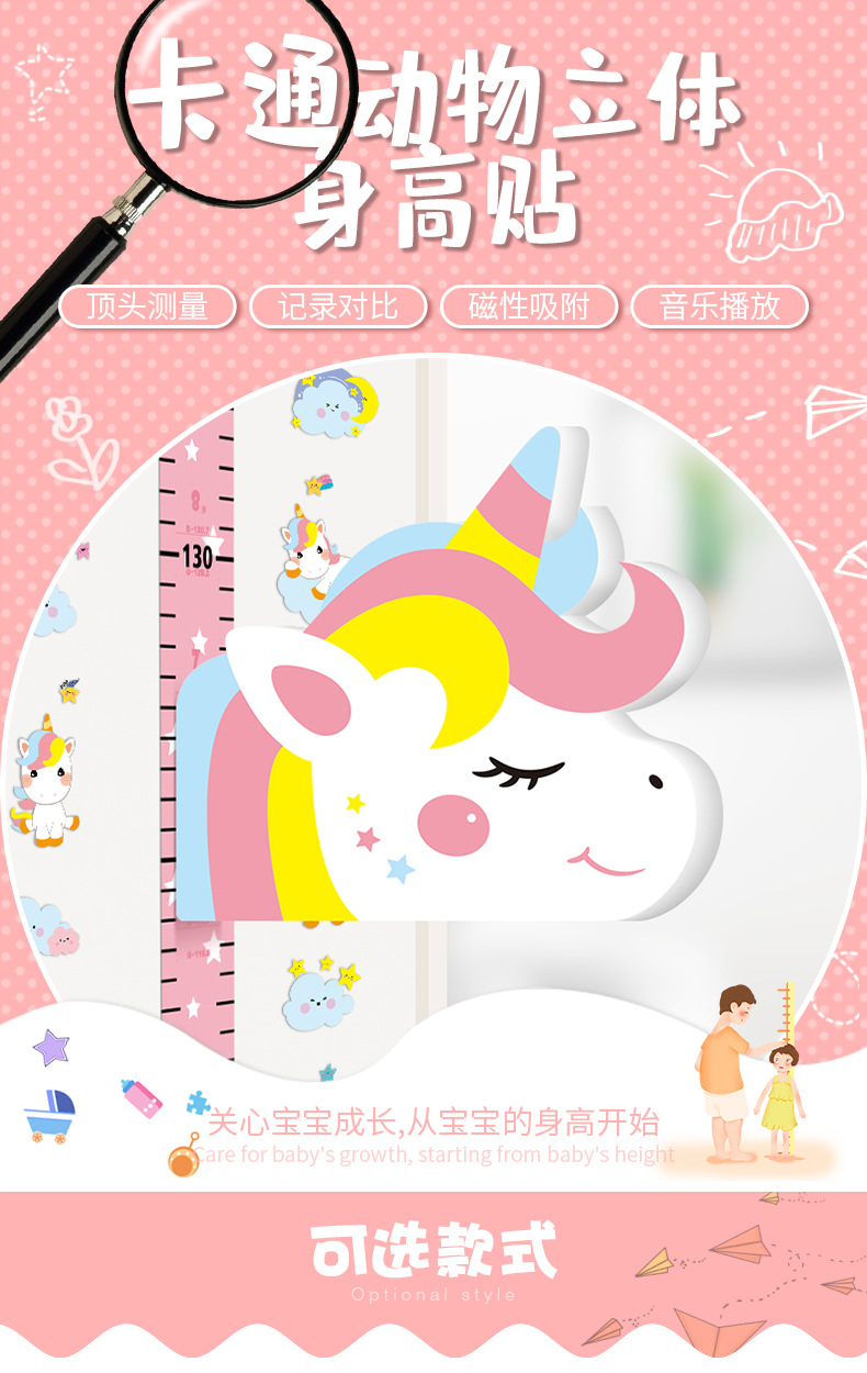 3D New Stereo Wall Stickers Cartoon Fun Stature (Foot) Magnetic Height Stickers for Children Removable Decorative Sticker Customized 3D New Stereo Wall Stickers Cartoon Fun Stature (Foot) Magnetic Height Stickers for Children Removable Decorative Sticker Customized