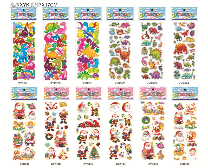 Bubble Sticker Children 'S Cartoon Small Stickers Animal PVC Paste Baby Reward Stickers Three-Dimensional Stickers Gifts Bubble Sticker Children 'S Cartoon Small Stickers Animal PVC Paste Baby Reward Stickers Three-Dimensional Stickers Gifts