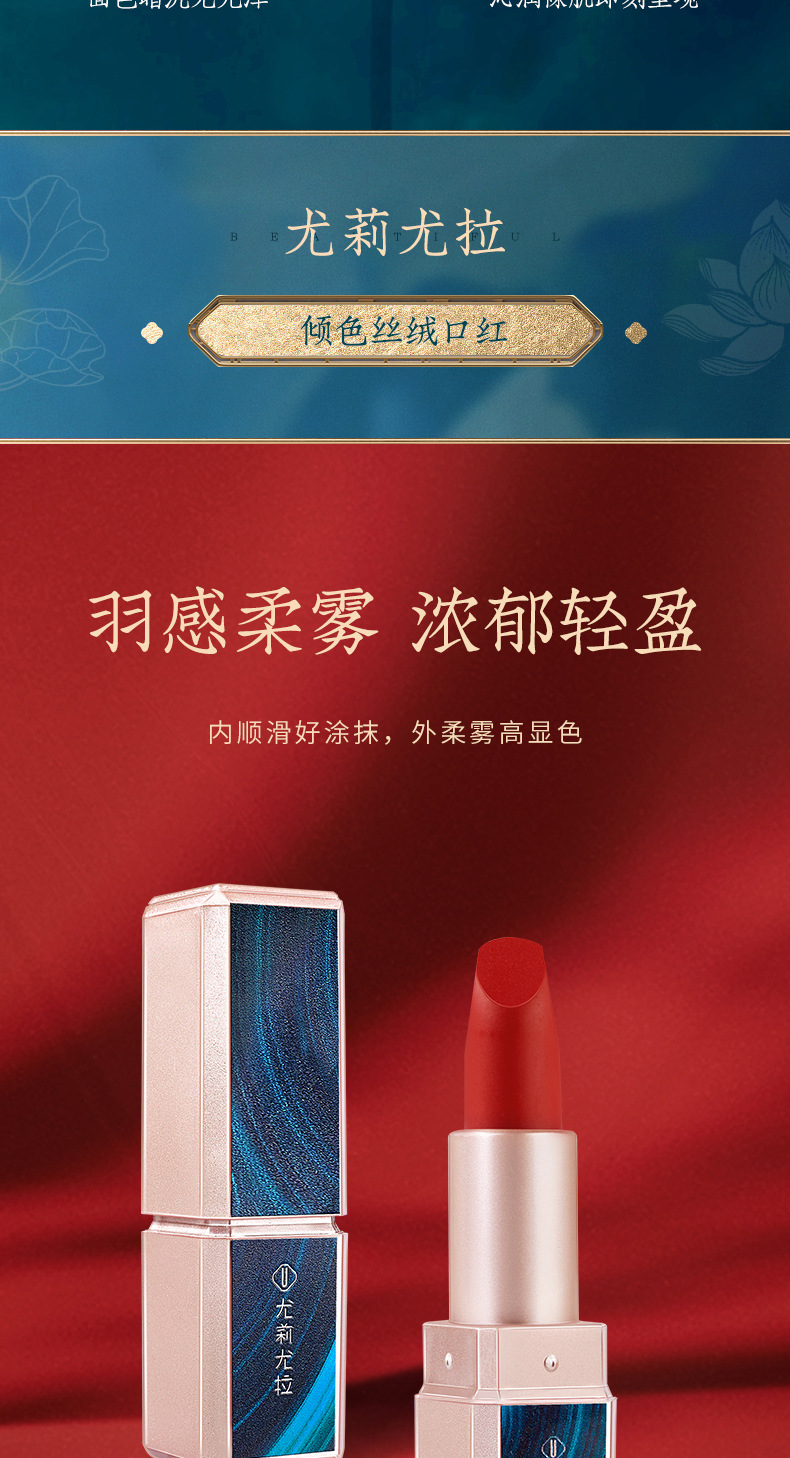 Youli Joola Chinese Style Makeup Set Eight-Piece Set Cushion Eyebrow Pencil Lipstick Makeup Set Gift Box Factory Wholesale Youli Joola Chinese Style Makeup Set Eight-Piece Set Cushion Eyebrow Pencil Lipstick Makeup Set Gift Box Factory Wholesale