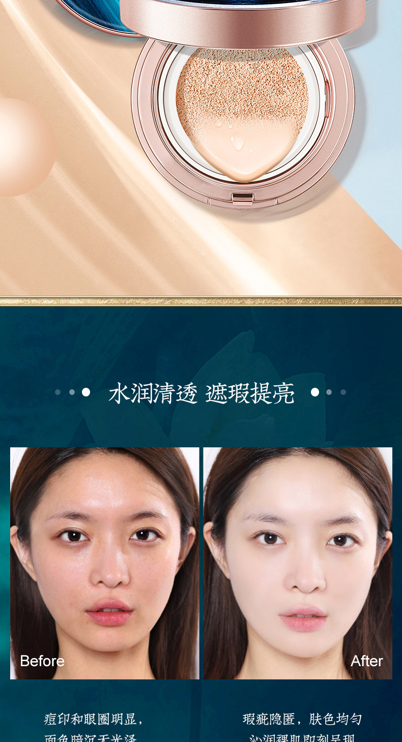 Youli Joola Chinese Style Makeup Set Eight-Piece Set Cushion Eyebrow Pencil Lipstick Makeup Set Gift Box Factory Wholesale Youli Joola Chinese Style Makeup Set Eight-Piece Set Cushion Eyebrow Pencil Lipstick Makeup Set Gift Box Factory Wholesale