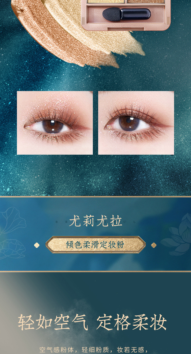 Youli Joola Chinese Style Makeup Set Eight-Piece Set Cushion Eyebrow Pencil Lipstick Makeup Set Gift Box Factory Wholesale Youli Joola Chinese Style Makeup Set Eight-Piece Set Cushion Eyebrow Pencil Lipstick Makeup Set Gift Box Factory Wholesale