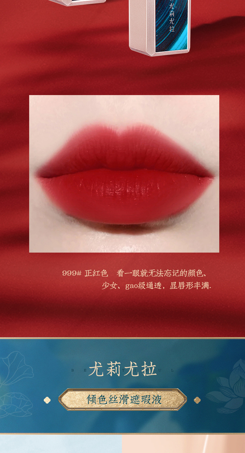 Youli Joola Chinese Style Makeup Set Eight-Piece Set Cushion Eyebrow Pencil Lipstick Makeup Set Gift Box Factory Wholesale Youli Joola Chinese Style Makeup Set Eight-Piece Set Cushion Eyebrow Pencil Lipstick Makeup Set Gift Box Factory Wholesale