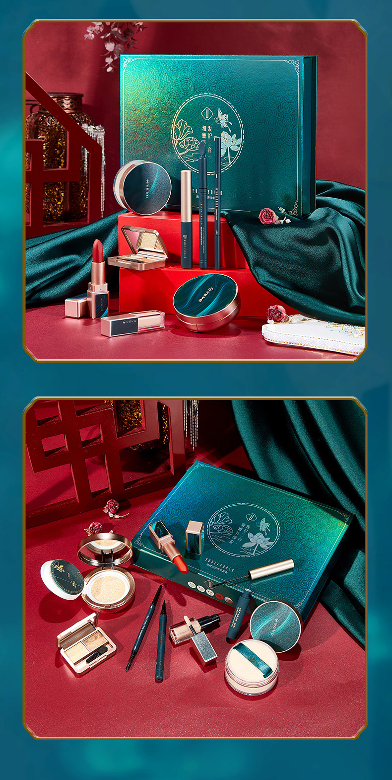 Youli Joola Chinese Style Makeup Set Eight-Piece Set Cushion Eyebrow Pencil Lipstick Makeup Set Gift Box Factory Wholesale Youli Joola Chinese Style Makeup Set Eight-Piece Set Cushion Eyebrow Pencil Lipstick Makeup Set Gift Box Factory Wholesale