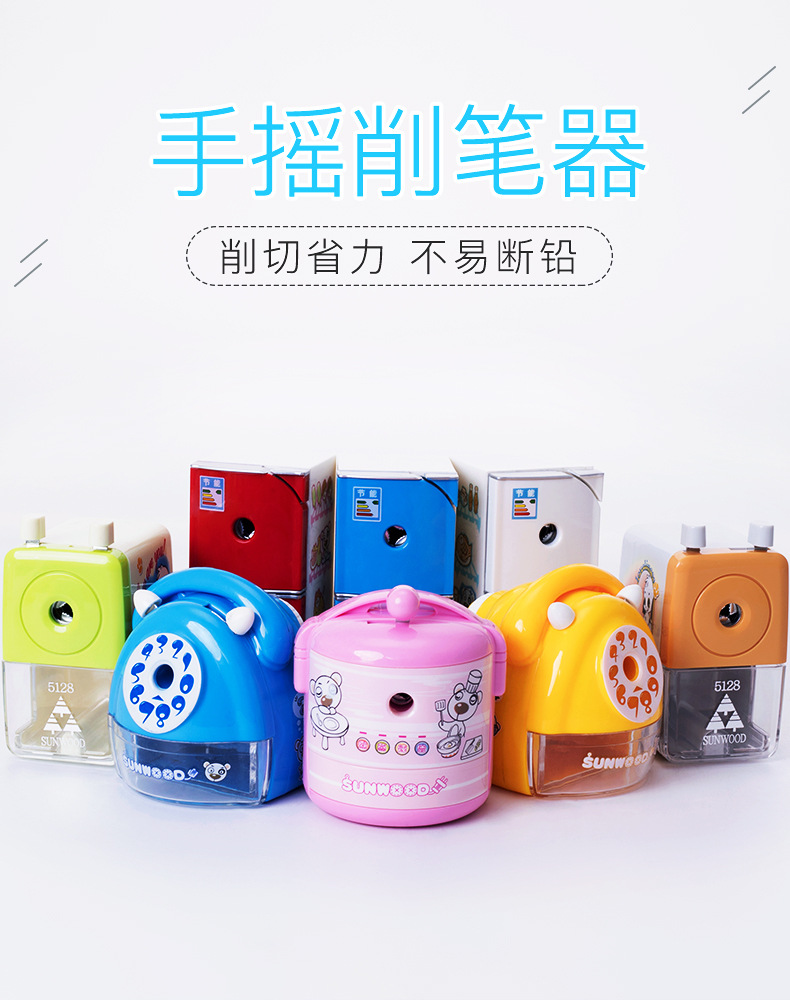 Three-wood pencil sharpener pencil sharpener pencil sharpener student manual pencil sharpener large diameter adjustable tip thickness