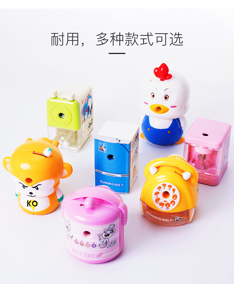 Three-wood pencil sharpener pencil sharpener pencil sharpener student manual pencil sharpener large diameter adjustable tip thickness
