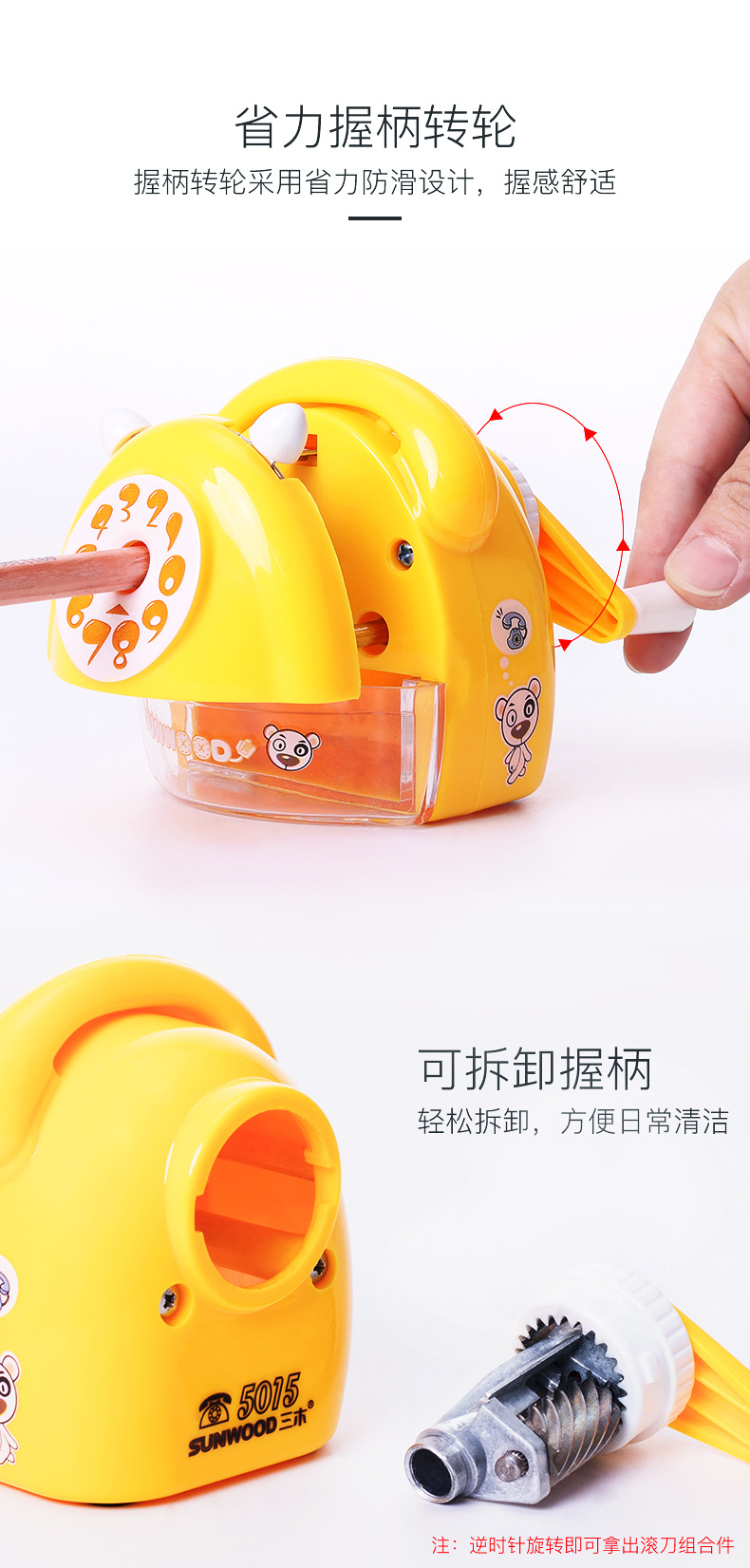 Three-wood pencil sharpener pencil sharpener pencil sharpener student manual pencil sharpener large diameter adjustable tip thickness