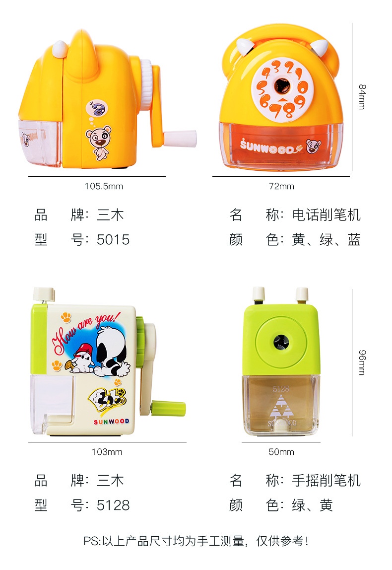 Three-wood pencil sharpener pencil sharpener pencil sharpener student manual pencil sharpener large diameter adjustable tip thickness