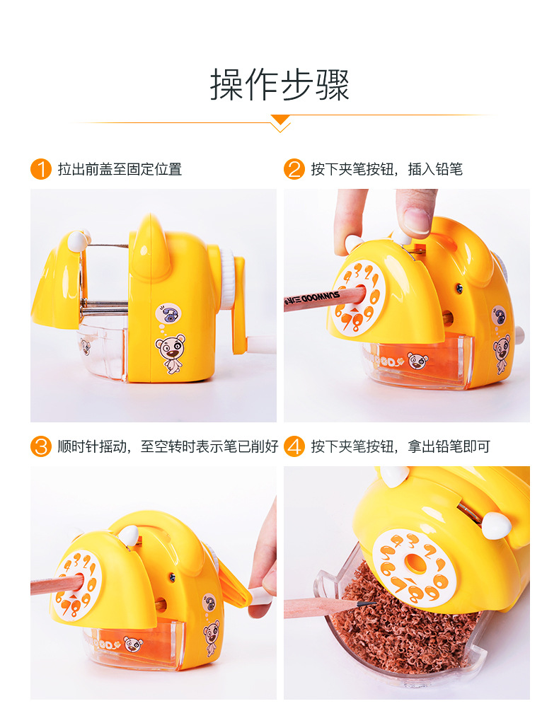 Three-wood pencil sharpener pencil sharpener pencil sharpener student manual pencil sharpener large diameter adjustable tip thickness