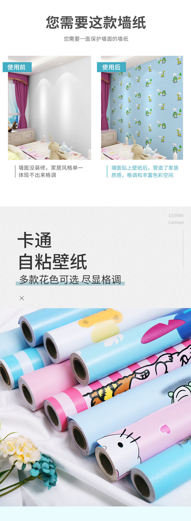 Self-Adhesive Wallpaper Cartoon Wallpaper PVC Waterproof Stickers Cartoon Bedroom Background Wall Sticker Thickened Self-Adhesive Wallpaper Cartoon Wallpaper PVC Waterproof Stickers Cartoon Bedroom Background Wall Sticker Thickened