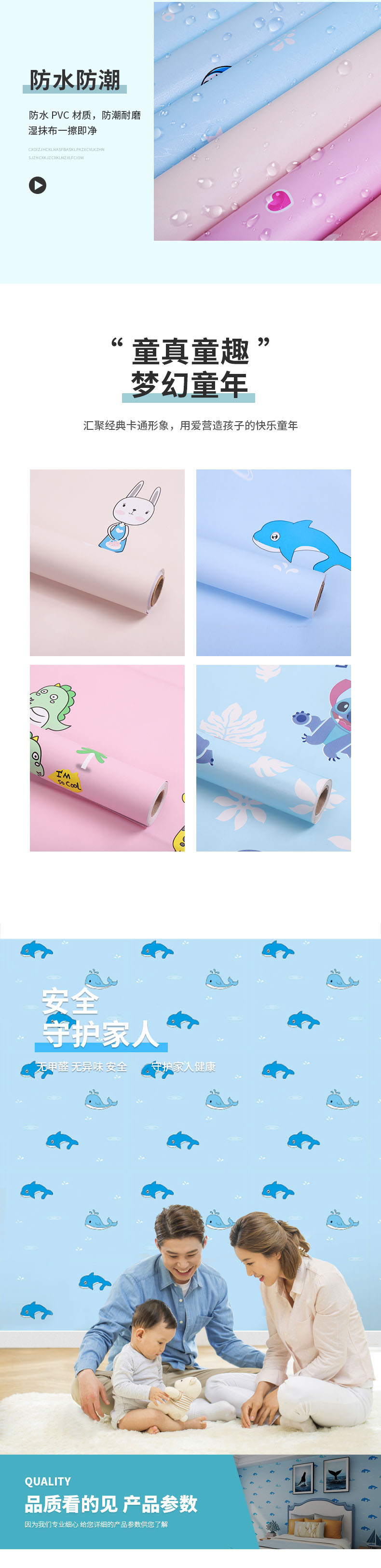 Self-Adhesive Wallpaper Cartoon Wallpaper PVC Waterproof Stickers Cartoon Bedroom Background Wall Sticker Thickened Self-Adhesive Wallpaper Cartoon Wallpaper PVC Waterproof Stickers Cartoon Bedroom Background Wall Sticker Thickened