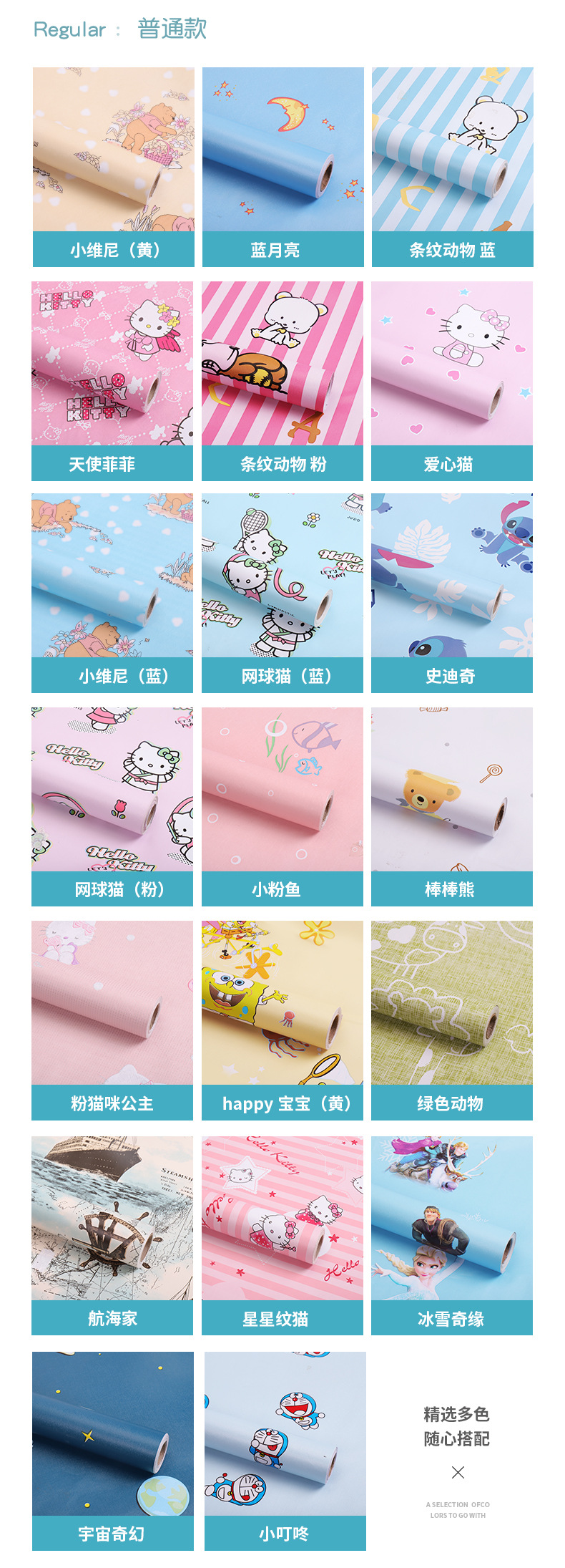 Self-Adhesive Wallpaper Cartoon Wallpaper PVC Waterproof Stickers Cartoon Bedroom Background Wall Sticker Thickened Self-Adhesive Wallpaper Cartoon Wallpaper PVC Waterproof Stickers Cartoon Bedroom Background Wall Sticker Thickened