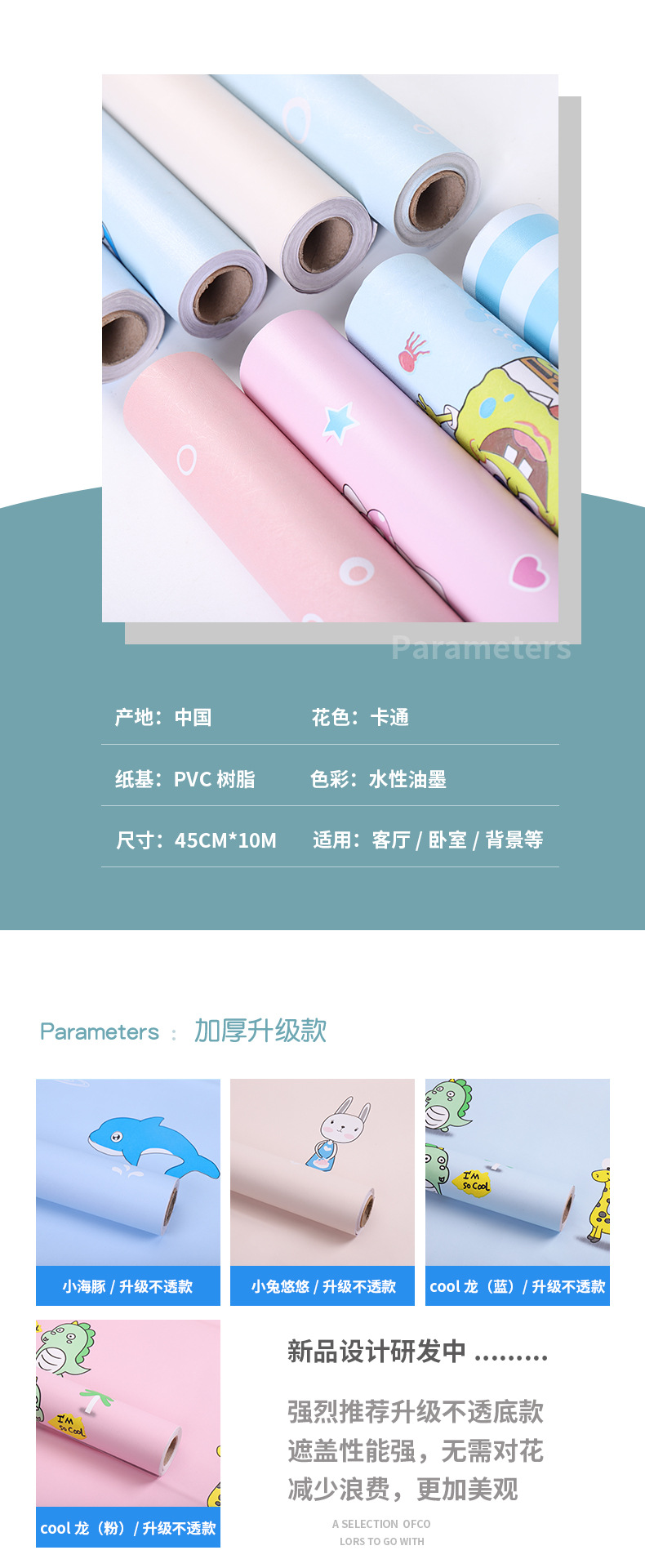 Self-Adhesive Wallpaper Cartoon Wallpaper PVC Waterproof Stickers Cartoon Bedroom Background Wall Sticker Thickened Self-Adhesive Wallpaper Cartoon Wallpaper PVC Waterproof Stickers Cartoon Bedroom Background Wall Sticker Thickened