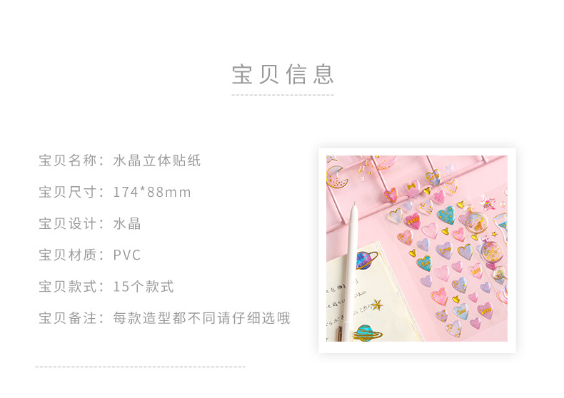 INS Fantasy Cartoon Cat Crystal Glue Stickers Journal Diary DIY Three-Dimensional Transparent Decorative Sticker INS Fantasy Cartoon Cat Crystal Glue Stickers Journal Diary DIY Three-Dimensional Transparent Decorative Sticker