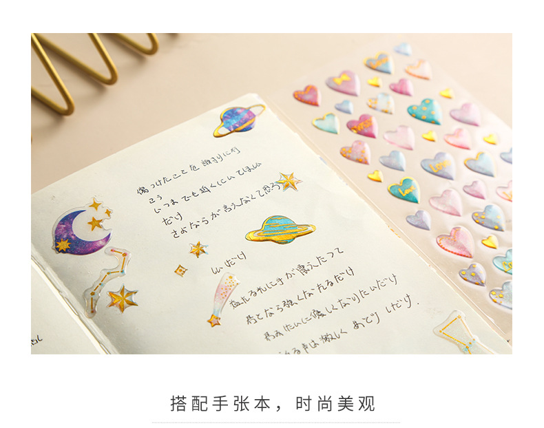 INS Fantasy Cartoon Cat Crystal Glue Stickers Journal Diary DIY Three-Dimensional Transparent Decorative Sticker INS Fantasy Cartoon Cat Crystal Glue Stickers Journal Diary DIY Three-Dimensional Transparent Decorative Sticker