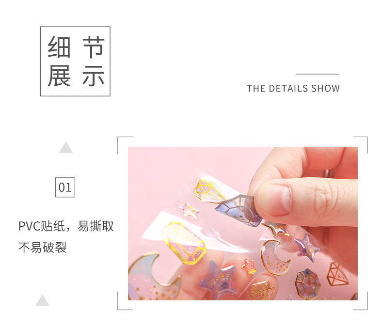 INS Fantasy Cartoon Cat Crystal Glue Stickers Journal Diary DIY Three-Dimensional Transparent Decorative Sticker INS Fantasy Cartoon Cat Crystal Glue Stickers Journal Diary DIY Three-Dimensional Transparent Decorative Sticker