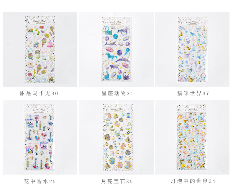 INS Fantasy Cartoon Cat Crystal Glue Stickers Journal Diary DIY Three-Dimensional Transparent Decorative Sticker INS Fantasy Cartoon Cat Crystal Glue Stickers Journal Diary DIY Three-Dimensional Transparent Decorative Sticker