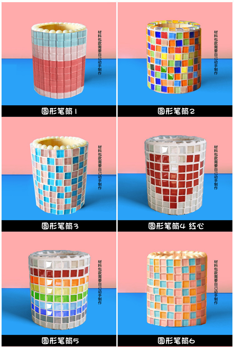 Mosaic Pen Holder Material Package Handmade DIY Creative Children's Educational Elementary School Student Day Holiday Gift DIY Pencil Case Mosaic Pen Holder Material Package Handmade DIY Creative Children's Educational Elementary School Student Day Holiday Gift DIY Pencil Case