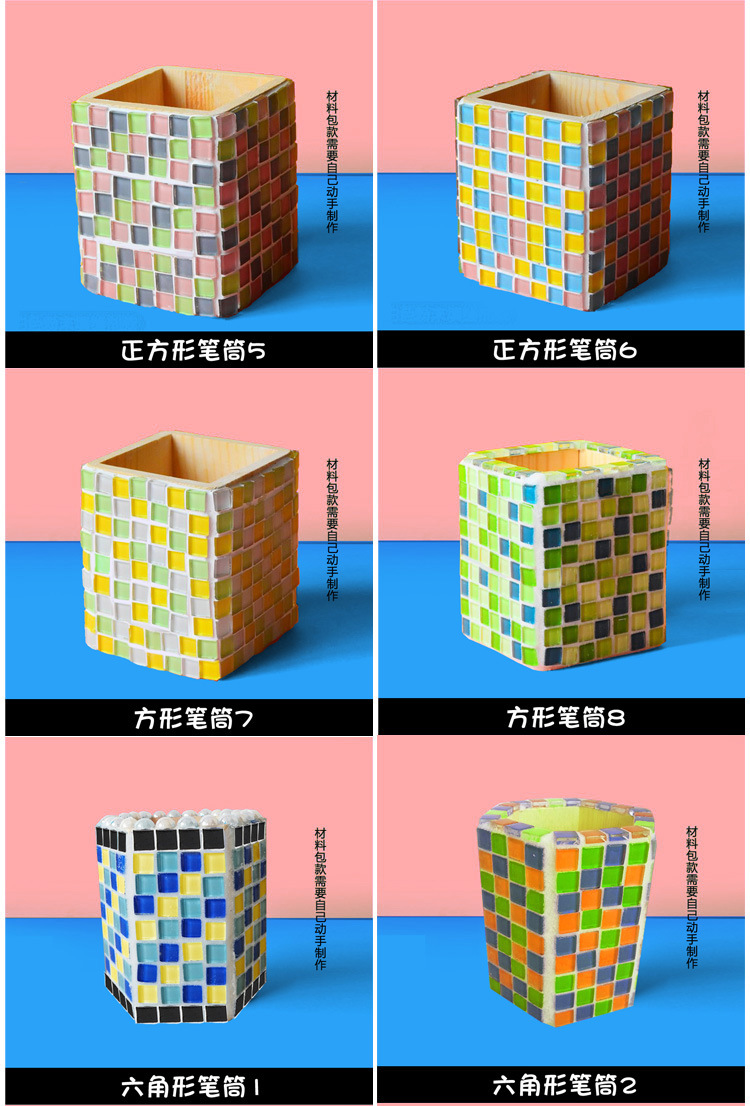 Mosaic Pen Holder Material Package Handmade DIY Creative Children's Educational Elementary School Student Day Holiday Gift DIY Pencil Case Mosaic Pen Holder Material Package Handmade DIY Creative Children's Educational Elementary School Student Day Holiday Gift DIY Pencil Case