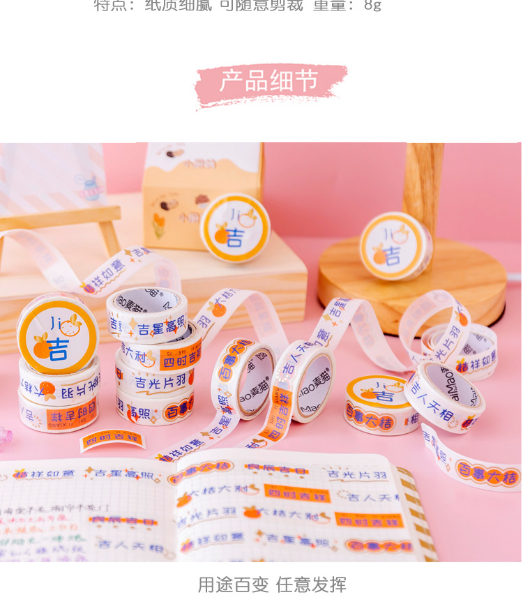Fashionable Words Series Series and Paper Adhesive Tape Journal Stickers Cartoon Cute Girl Heart Hand Ledger Sticker Decorative Stickers