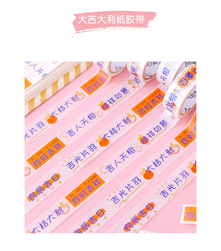 Fashionable Words Series Series and Paper Adhesive Tape Journal Stickers Cartoon Cute Girl Heart Hand Ledger Sticker Decorative Stickers