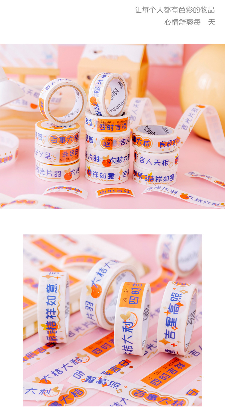 Fashionable Words Series Series and Paper Adhesive Tape Journal Stickers Cartoon Cute Girl Heart Hand Ledger Sticker Decorative Stickers