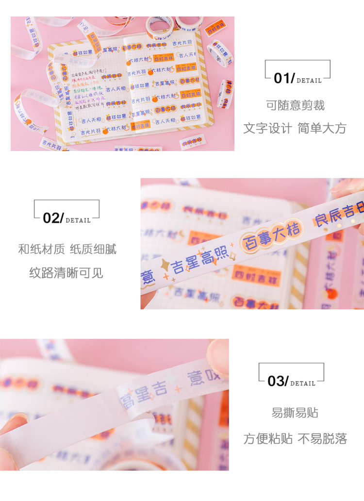 Fashionable Words Series Series and Paper Adhesive Tape Journal Stickers Cartoon Cute Girl Heart Hand Ledger Sticker Decorative Stickers