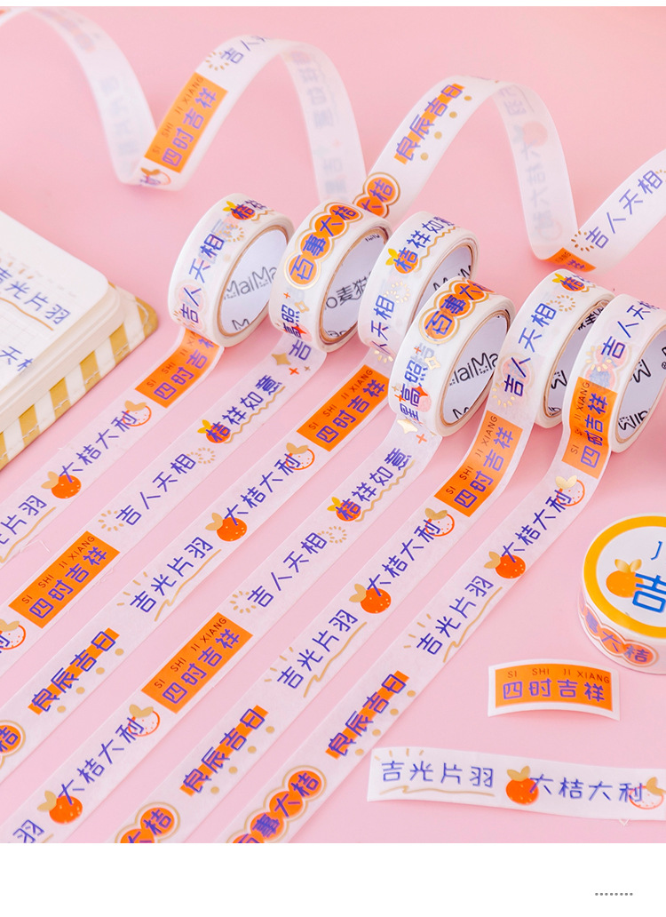 Fashionable Words Series Series and Paper Adhesive Tape Journal Stickers Cartoon Cute Girl Heart Hand Ledger Sticker Decorative Stickers