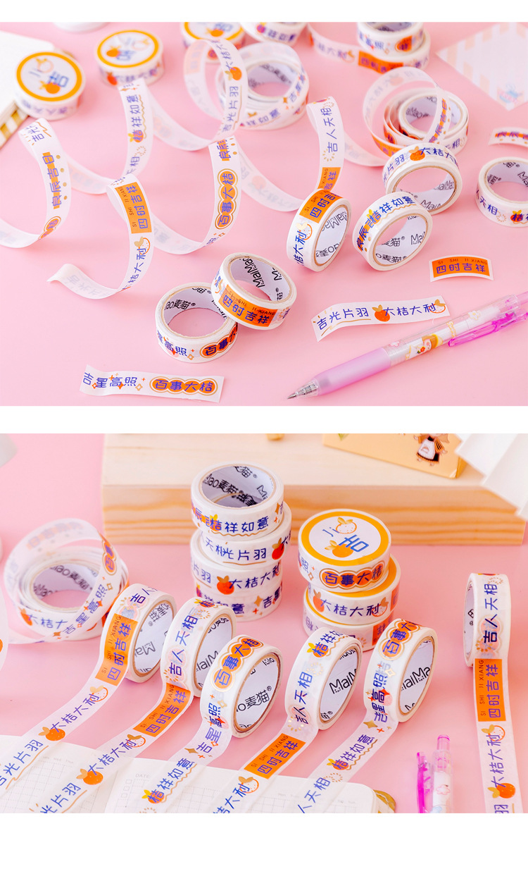 Fashionable Words Series Series and Paper Adhesive Tape Journal Stickers Cartoon Cute Girl Heart Hand Ledger Sticker Decorative Stickers