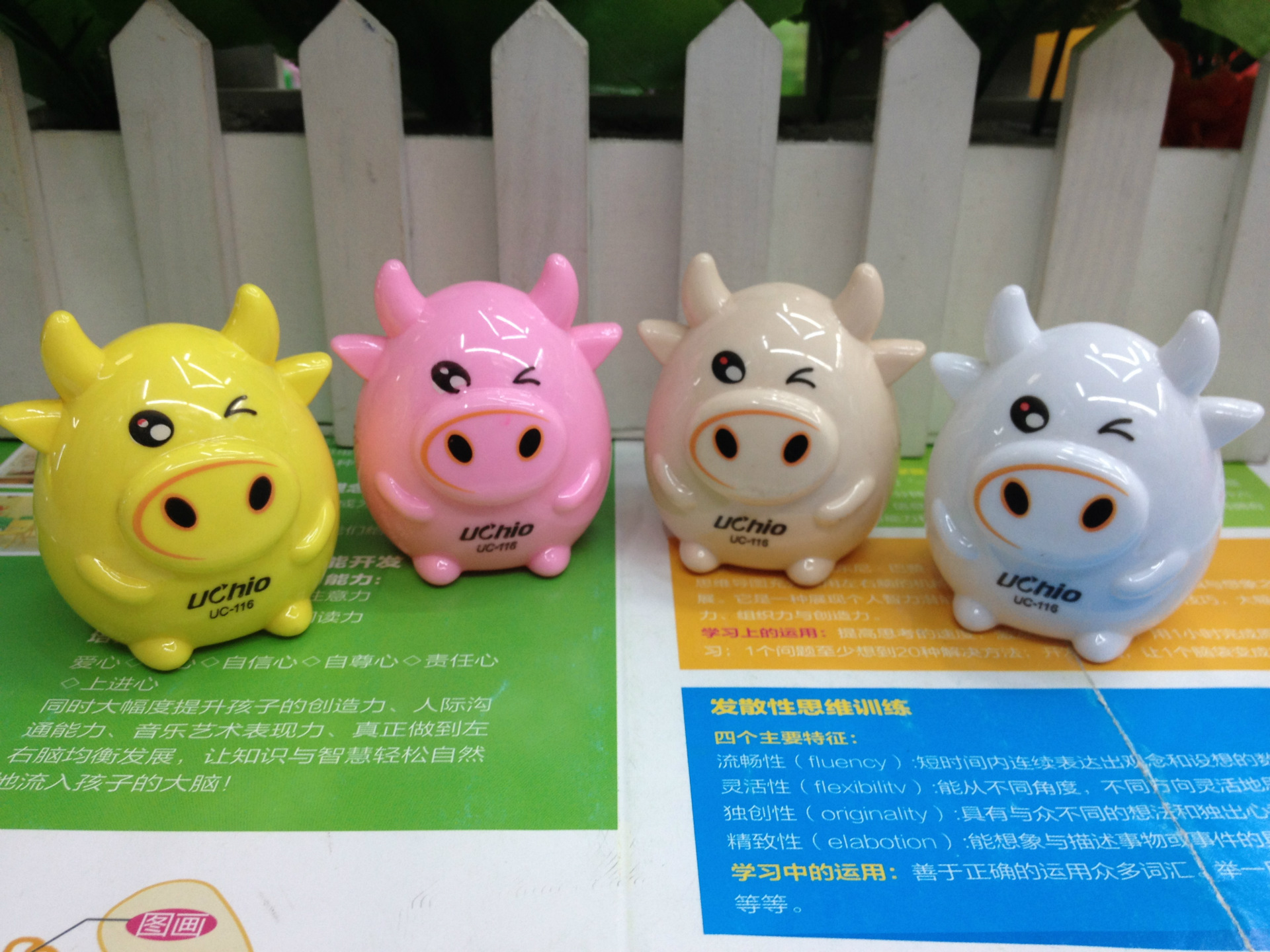 Creative cow pencil sharpener stationery shop sells plastic double-bore pencil sharpener