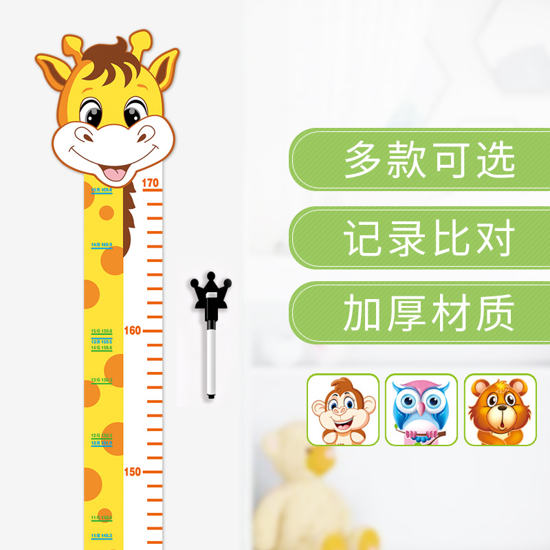 Upgraded Children&#039;s Room Bedroom Decoration Record Living Room Baby Height Ruler Cartoon Height Measurement Sticker Wall Self-Adhesive Sticker