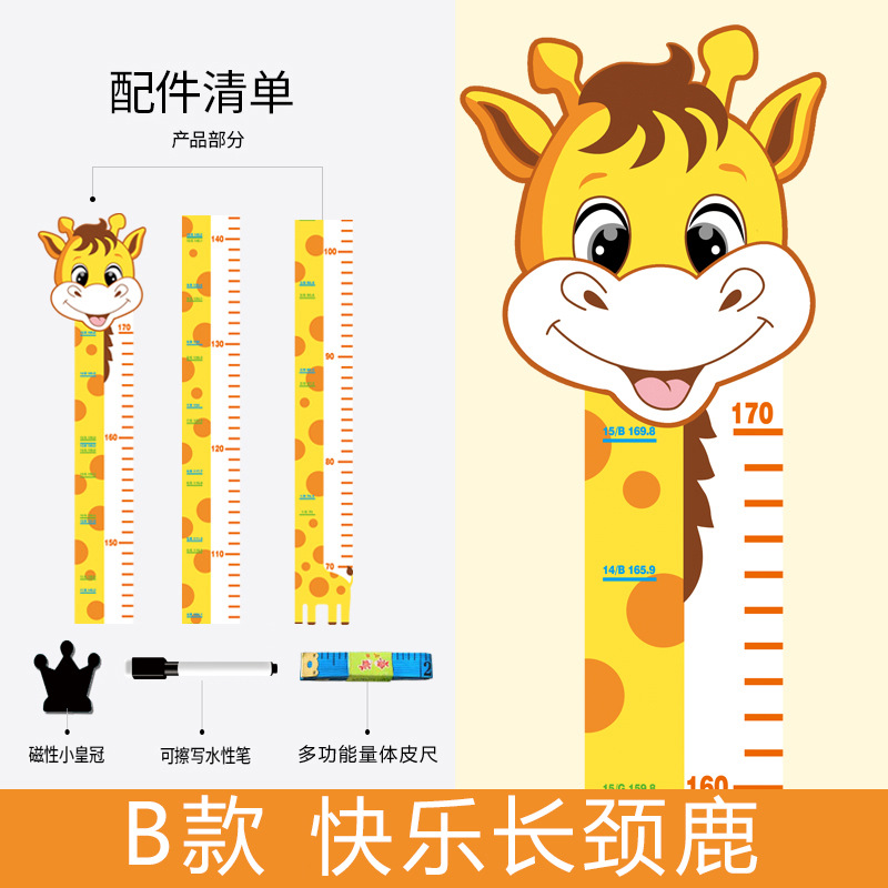 Upgraded Children&#039;s Room Bedroom Decoration Record Living Room Baby Height Ruler Cartoon Height Measurement Sticker Wall Self-Adhesive Sticker