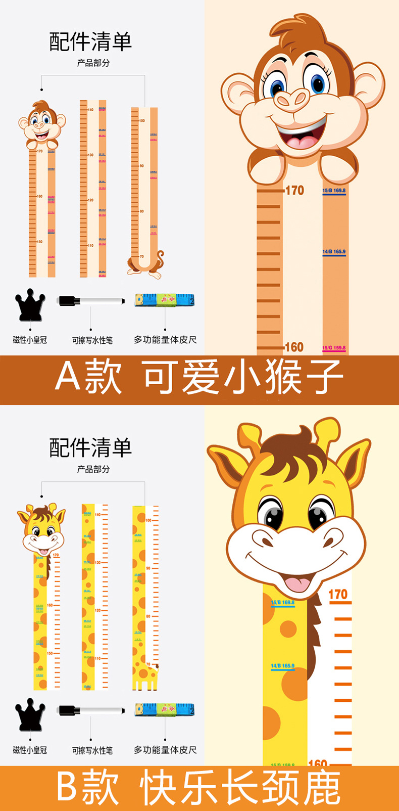 Upgraded Children's Room Bedroom Decoration Record Living Room Baby Height Ruler Cartoon Height Measurement Sticker Wall Self-Adhesive Sticker Upgraded Children's Room Bedroom Decoration Record Living Room Baby Height Ruler Cartoon Height Measurement Sticker Wall Self-Adhesive Sticker