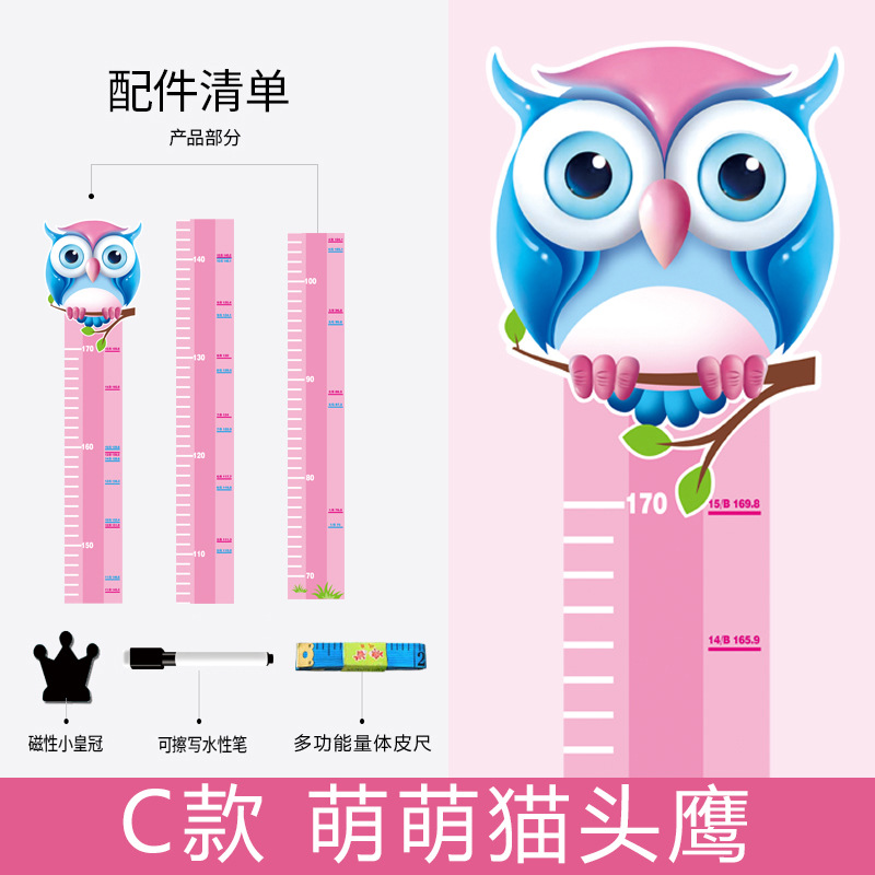Upgraded Children&#039;s Room Bedroom Decoration Record Living Room Baby Height Ruler Cartoon Height Measurement Sticker Wall Self-Adhesive Sticker