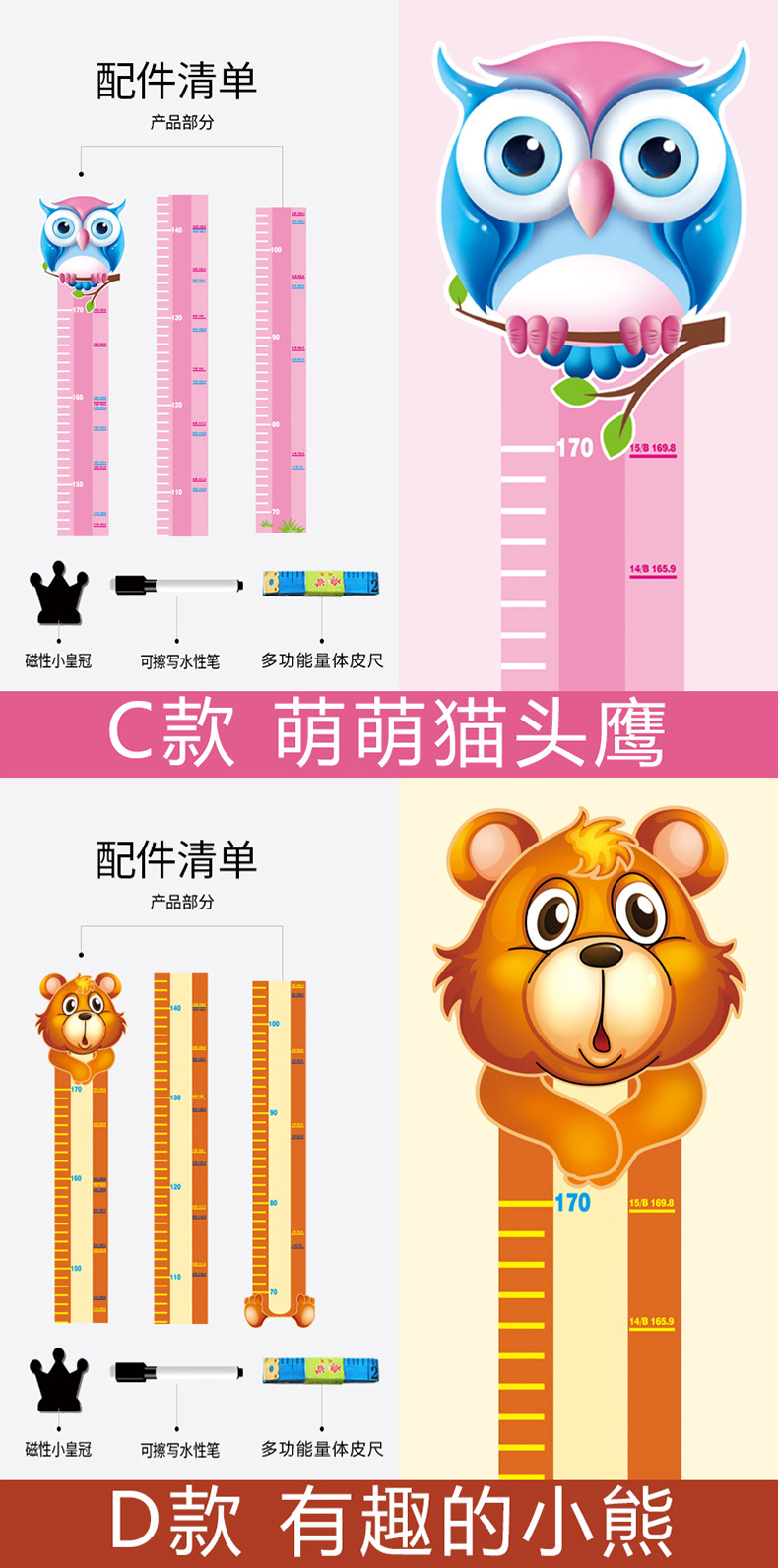 Upgraded Children's Room Bedroom Decoration Record Living Room Baby Height Ruler Cartoon Height Measurement Sticker Wall Self-Adhesive Sticker Upgraded Children's Room Bedroom Decoration Record Living Room Baby Height Ruler Cartoon Height Measurement Sticker Wall Self-Adhesive Sticker