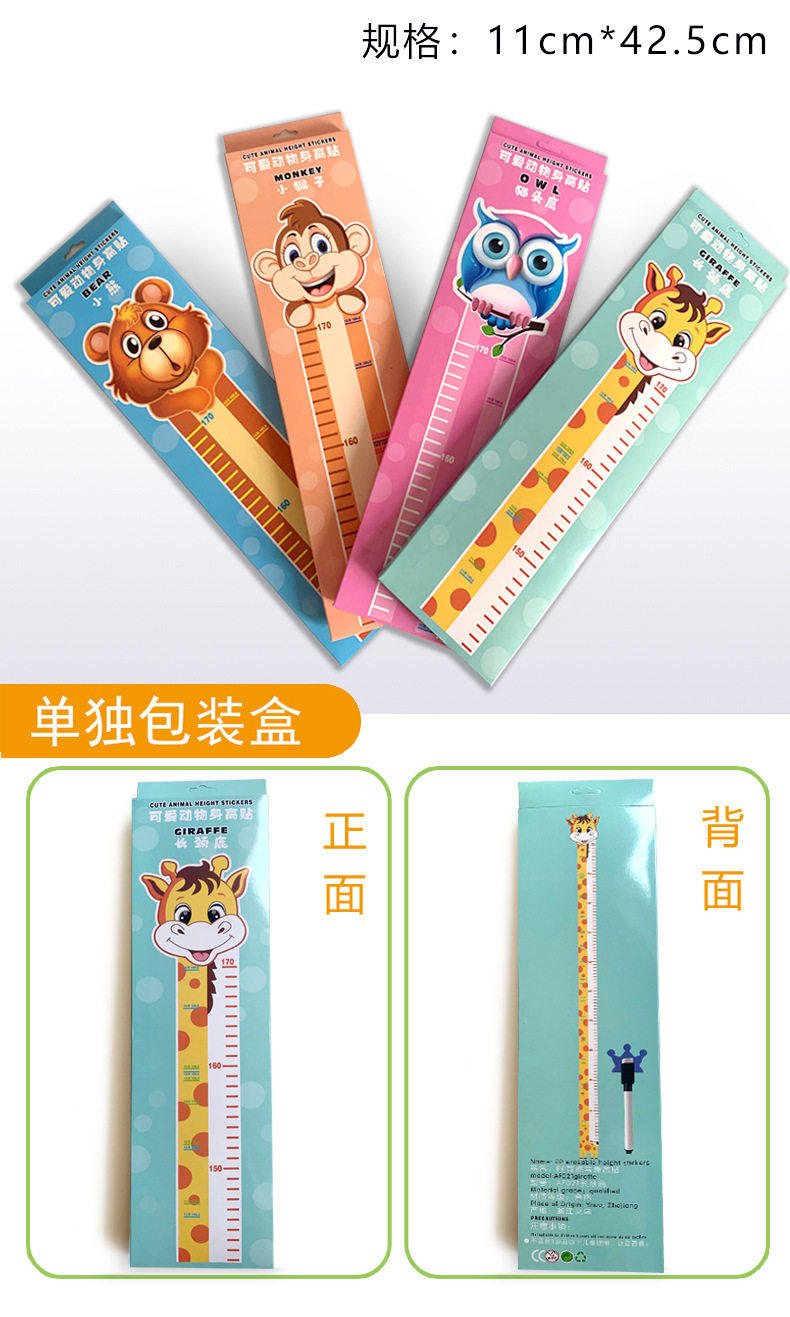 Upgraded Children's Room Bedroom Decoration Record Living Room Baby Height Ruler Cartoon Height Measurement Sticker Wall Self-Adhesive Sticker Upgraded Children's Room Bedroom Decoration Record Living Room Baby Height Ruler Cartoon Height Measurement Sticker Wall Self-Adhesive Sticker