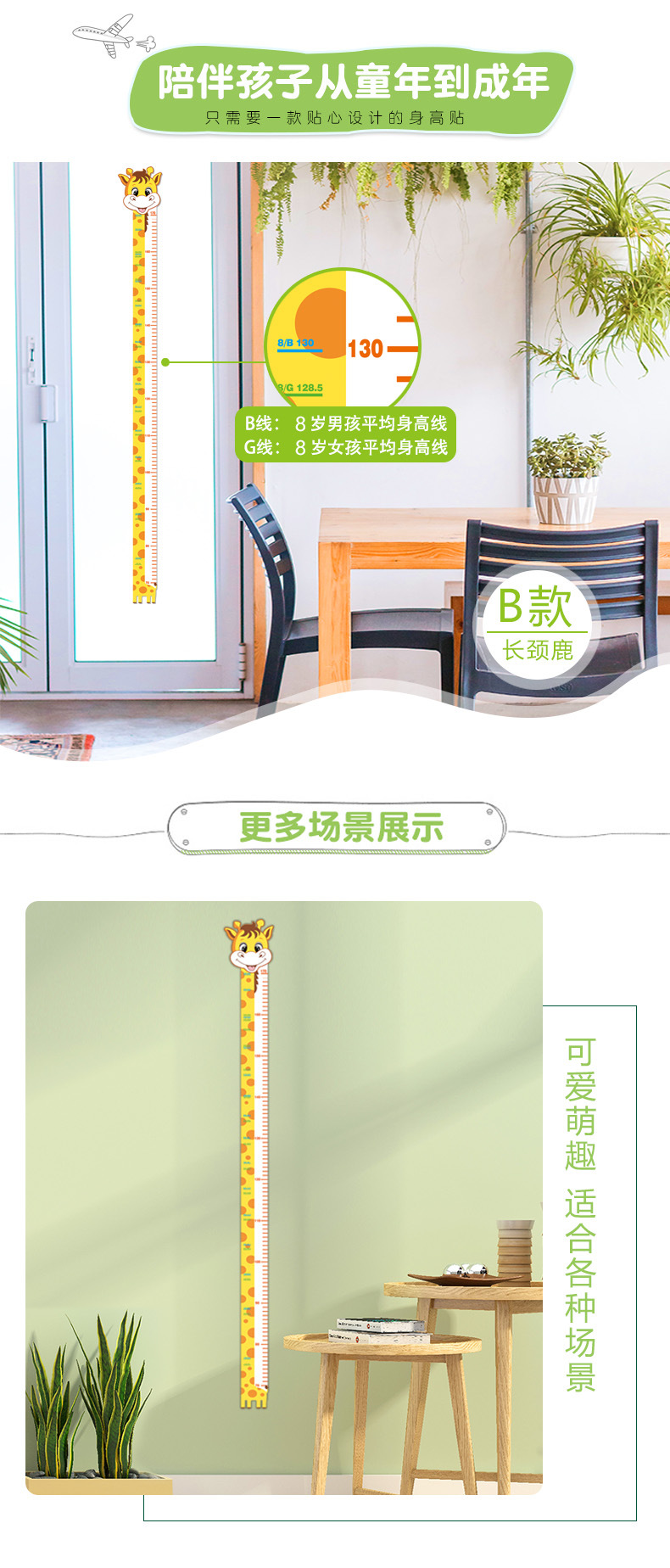 Upgraded Children's Room Bedroom Decoration Record Living Room Baby Height Ruler Cartoon Height Measurement Sticker Wall Self-Adhesive Sticker Upgraded Children's Room Bedroom Decoration Record Living Room Baby Height Ruler Cartoon Height Measurement Sticker Wall Self-Adhesive Sticker