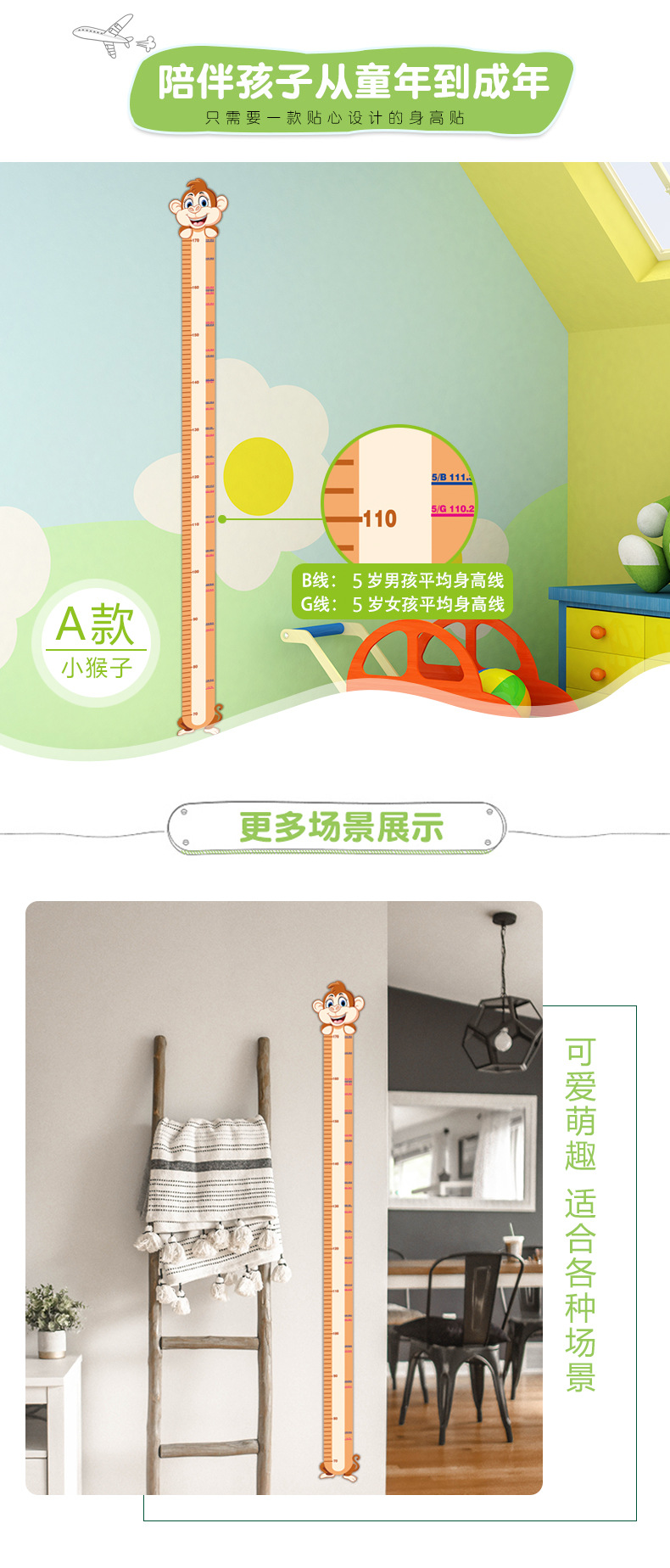 Upgraded Children's Room Bedroom Decoration Record Living Room Baby Height Ruler Cartoon Height Measurement Sticker Wall Self-Adhesive Sticker Upgraded Children's Room Bedroom Decoration Record Living Room Baby Height Ruler Cartoon Height Measurement Sticker Wall Self-Adhesive Sticker