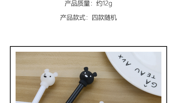 Japanese and Korean Creative New Cartoon Black and White Bear Black Gel Pen Student Studying Stationery Wholesale Customizable Logo Japanese and Korean Creative New Cartoon Black and White Bear Black Gel Pen Student Studying Stationery Wholesale Customizable Logo