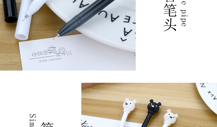 Japanese and Korean Creative New Cartoon Black and White Bear Black Gel Pen Student Studying Stationery Wholesale Customizable Logo Japanese and Korean Creative New Cartoon Black and White Bear Black Gel Pen Student Studying Stationery Wholesale Customizable Logo