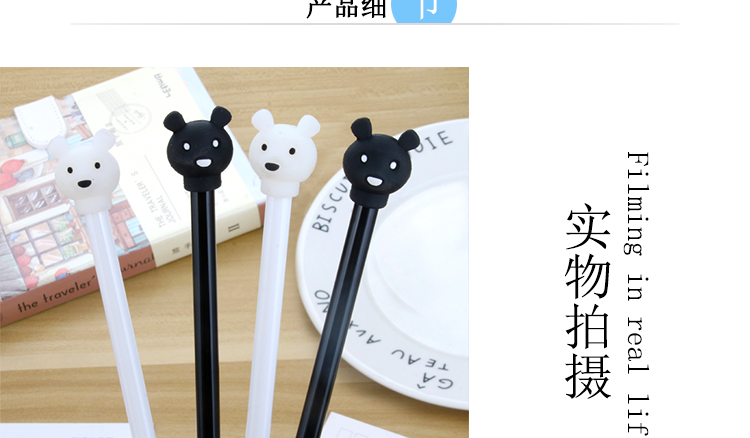 Japanese and Korean Creative New Cartoon Black and White Bear Black Gel Pen Student Studying Stationery Wholesale Customizable Logo Japanese and Korean Creative New Cartoon Black and White Bear Black Gel Pen Student Studying Stationery Wholesale Customizable Logo