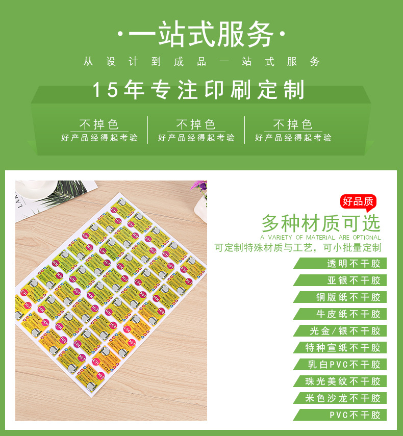 Children's Cartoon Sticker Custom Coated Light Mask PVC Sticker Custom Wholesale Children's Cartoon Sticker Custom Coated Light Mask PVC Sticker Custom Wholesale