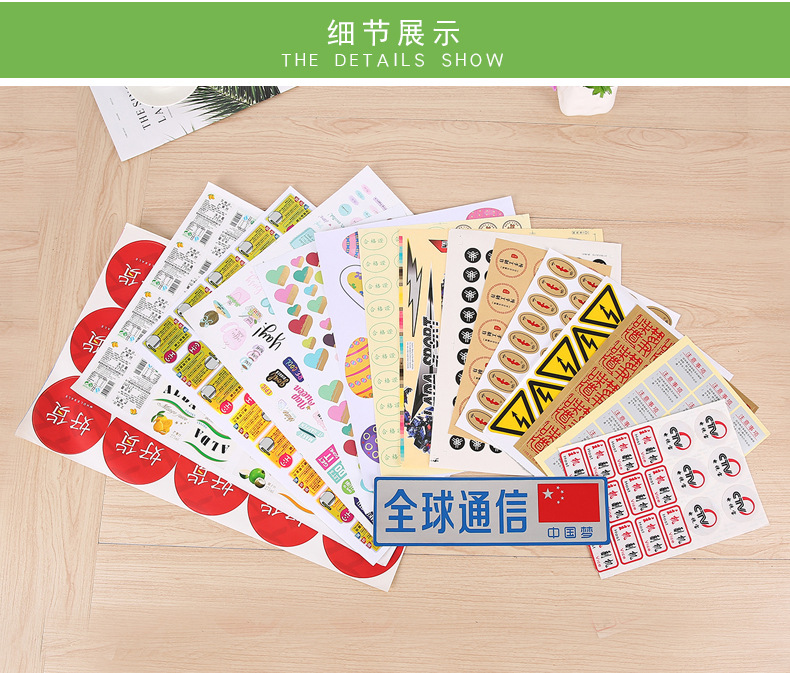 Children's Cartoon Sticker Custom Coated Light Mask PVC Sticker Custom Wholesale Children's Cartoon Sticker Custom Coated Light Mask PVC Sticker Custom Wholesale