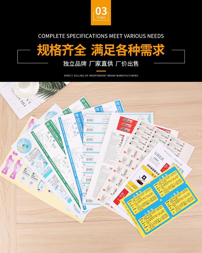 Children's Cartoon Sticker Custom Coated Light Mask PVC Sticker Custom Wholesale Children's Cartoon Sticker Custom Coated Light Mask PVC Sticker Custom Wholesale