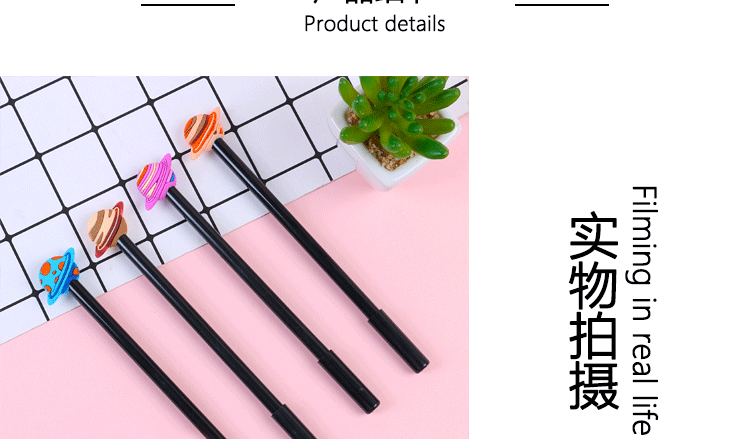 Korean Creative Learning Office Stationery Black Gel Ink Pen Signature Pen Cute Creative Colorful Planet Gel Pen Korean Creative Learning Office Stationery Black Gel Ink Pen Signature Pen Cute Creative Colorful Planet Gel Pen