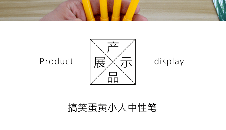 Korean New Internet Celebrity Shaking Head Funny Egg Yolk Villain Expression Bounce Spring Gel Pen Student Studying Stationery Korean New Internet Celebrity Shaking Head Funny Egg Yolk Villain Expression Bounce Spring Gel Pen Student Studying Stationery