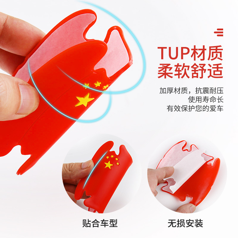 Car Door Handle Protective Film Cartoon Invisible Protective Stickers for Door Handle Bowls Car Door Handle Sticker Paint Scratch Scratch-Resistant Sticker