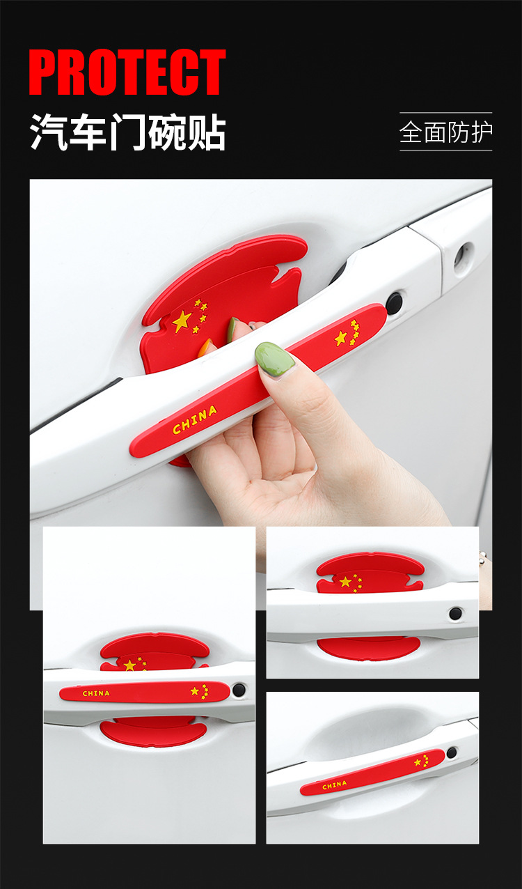 Car Door Handle Protective Film Cartoon Invisible Protective Stickers for Door Handle Bowls Car Door Handle Sticker Paint Scratch Scratch-Resistant Sticker Car Door Handle Protective Film Cartoon Invisible Protective Stickers for Door Handle Bowls Car Door Handle Sticker Paint Scratch Scratch-Resistant Sticker