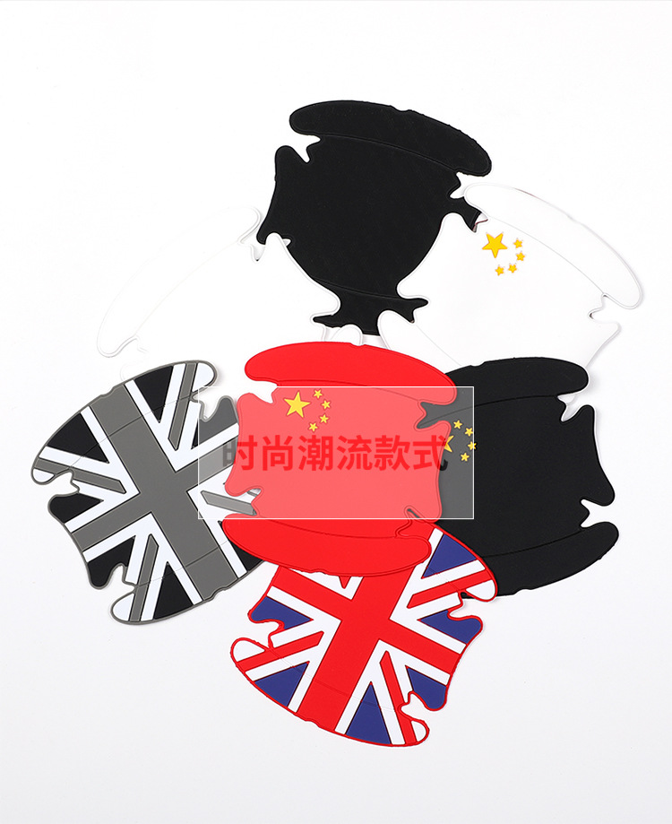 Car Door Handle Protective Film Cartoon Invisible Protective Stickers for Door Handle Bowls Car Door Handle Sticker Paint Scratch Scratch-Resistant Sticker Car Door Handle Protective Film Cartoon Invisible Protective Stickers for Door Handle Bowls Car Door Handle Sticker Paint Scratch Scratch-Resistant Sticker