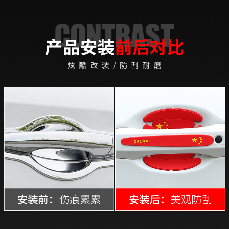 Car Door Handle Protective Film Cartoon Invisible Protective Stickers for Door Handle Bowls Car Door Handle Sticker Paint Scratch Scratch-Resistant Sticker Car Door Handle Protective Film Cartoon Invisible Protective Stickers for Door Handle Bowls Car Door Handle Sticker Paint Scratch Scratch-Resistant Sticker