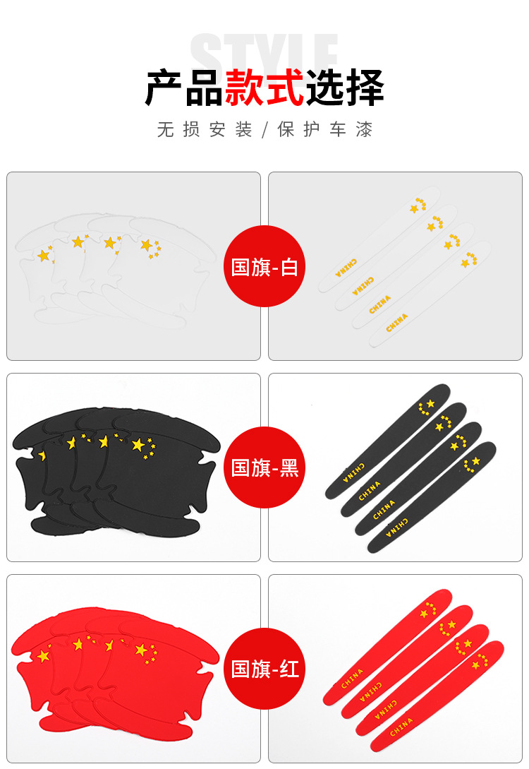 Car Door Handle Protective Film Cartoon Invisible Protective Stickers for Door Handle Bowls Car Door Handle Sticker Paint Scratch Scratch-Resistant Sticker Car Door Handle Protective Film Cartoon Invisible Protective Stickers for Door Handle Bowls Car Door Handle Sticker Paint Scratch Scratch-Resistant Sticker